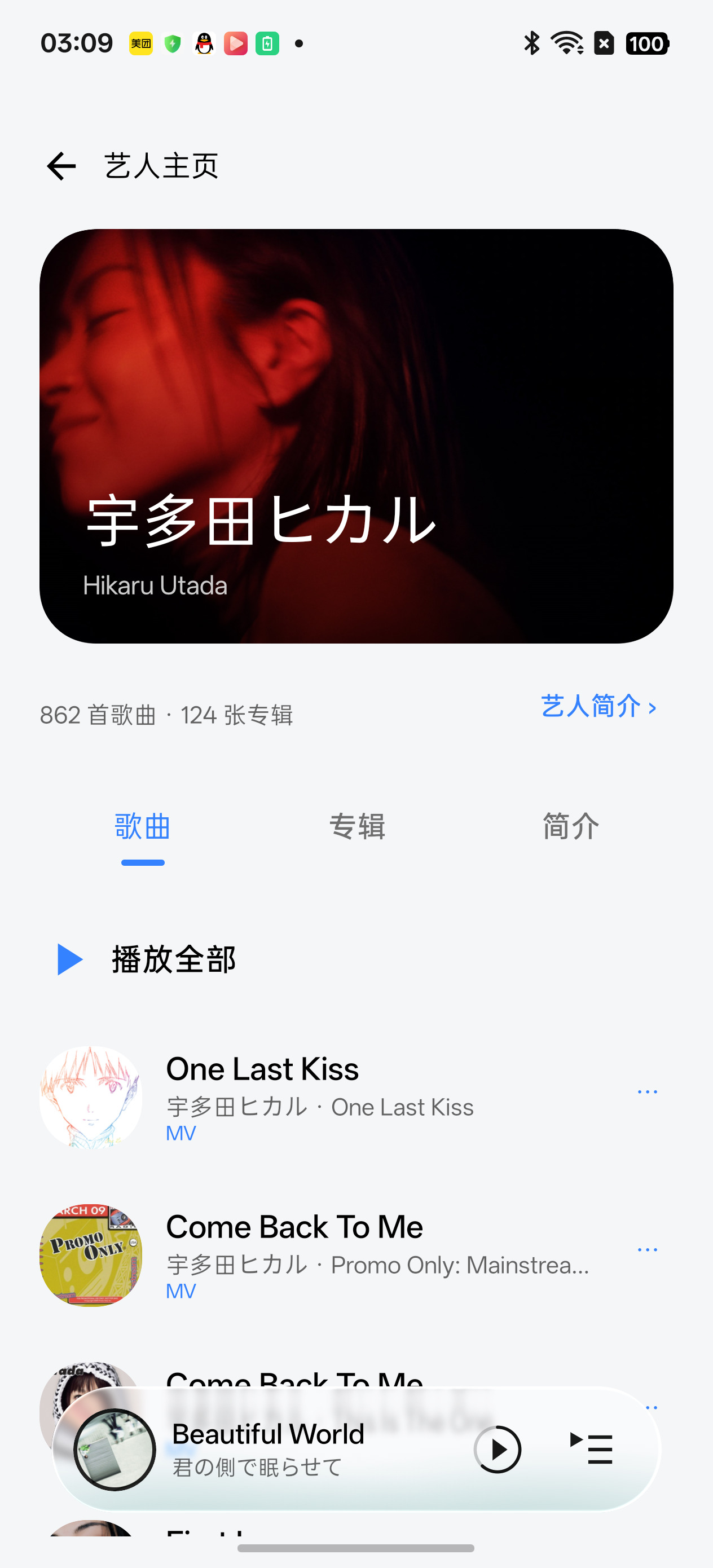 艺人主页与作品