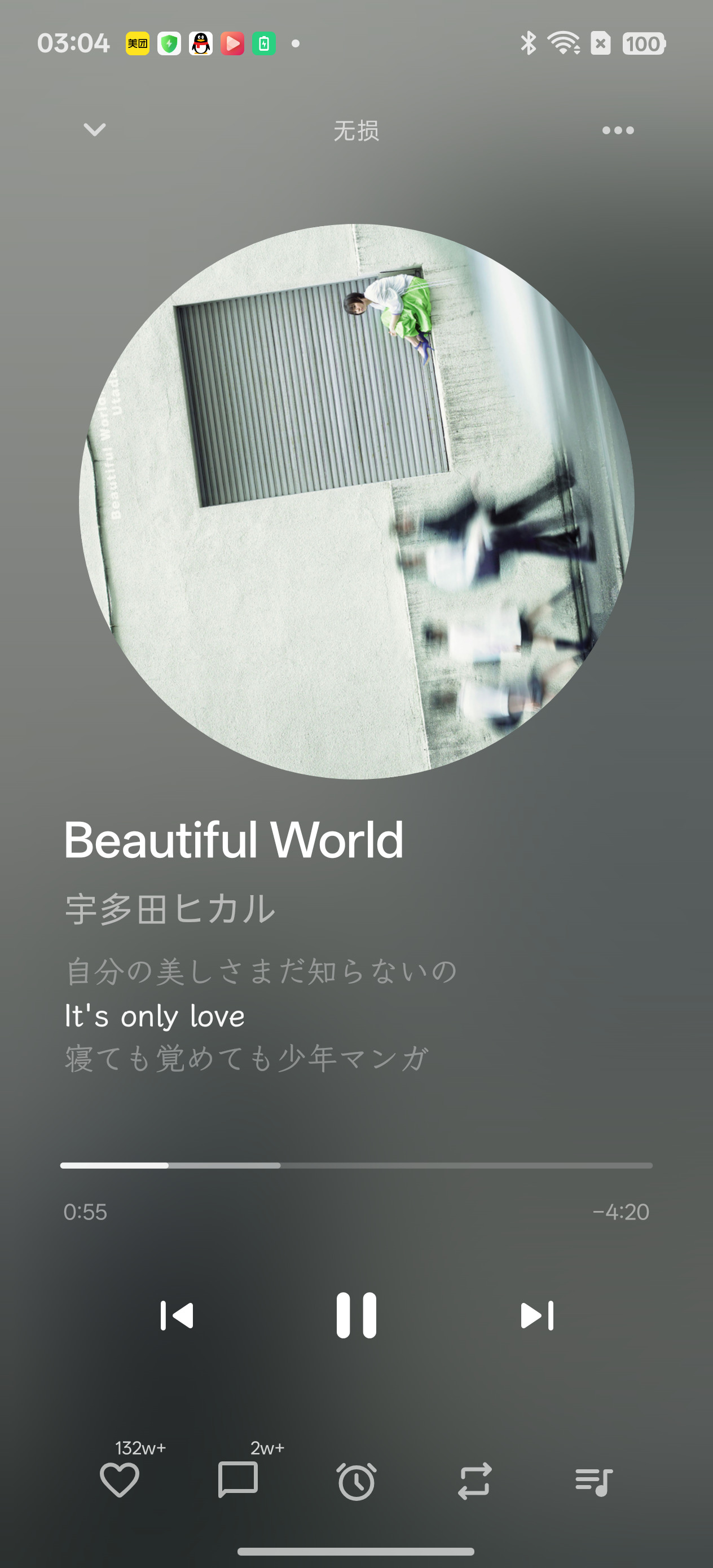 CurrentMusicX 圆形封面播放器